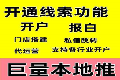 360信息流广告：从策略到执行的完整案例